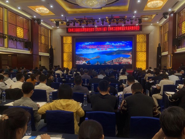 安徽省水利水電勘測設(shè)計協(xié)會舉辦&ldquo;問責(zé)辦法、強制性條文&rdquo;宣貫培訓(xùn).JPG