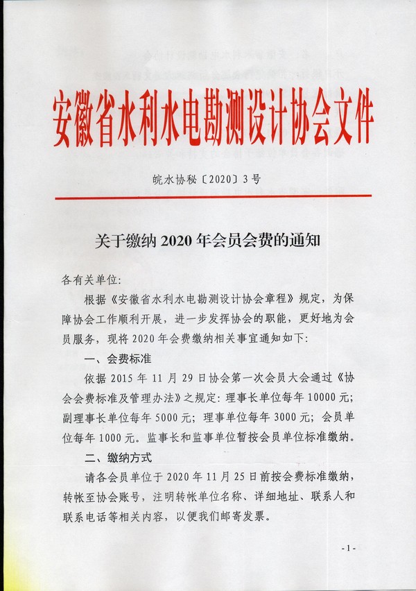 Scan Image_86.jpg