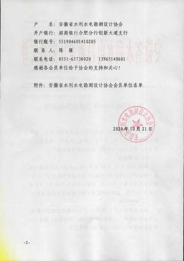 Scan Image_87.jpg