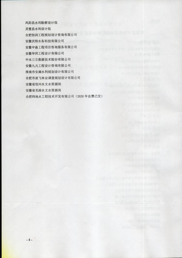 Scan Image_89.jpg